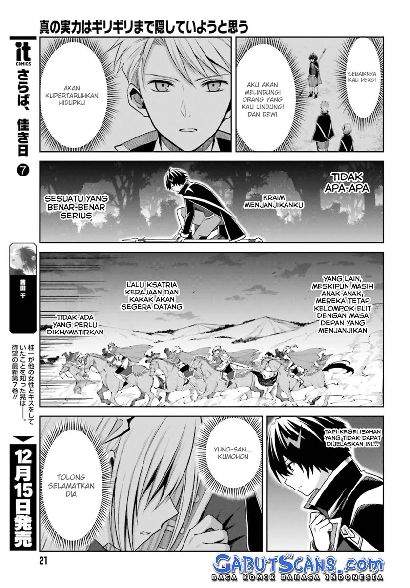 Shin no Jitsuryoku wa Girigiri made Kakushite Iyou to Omou Chapter 13 Gambar 15