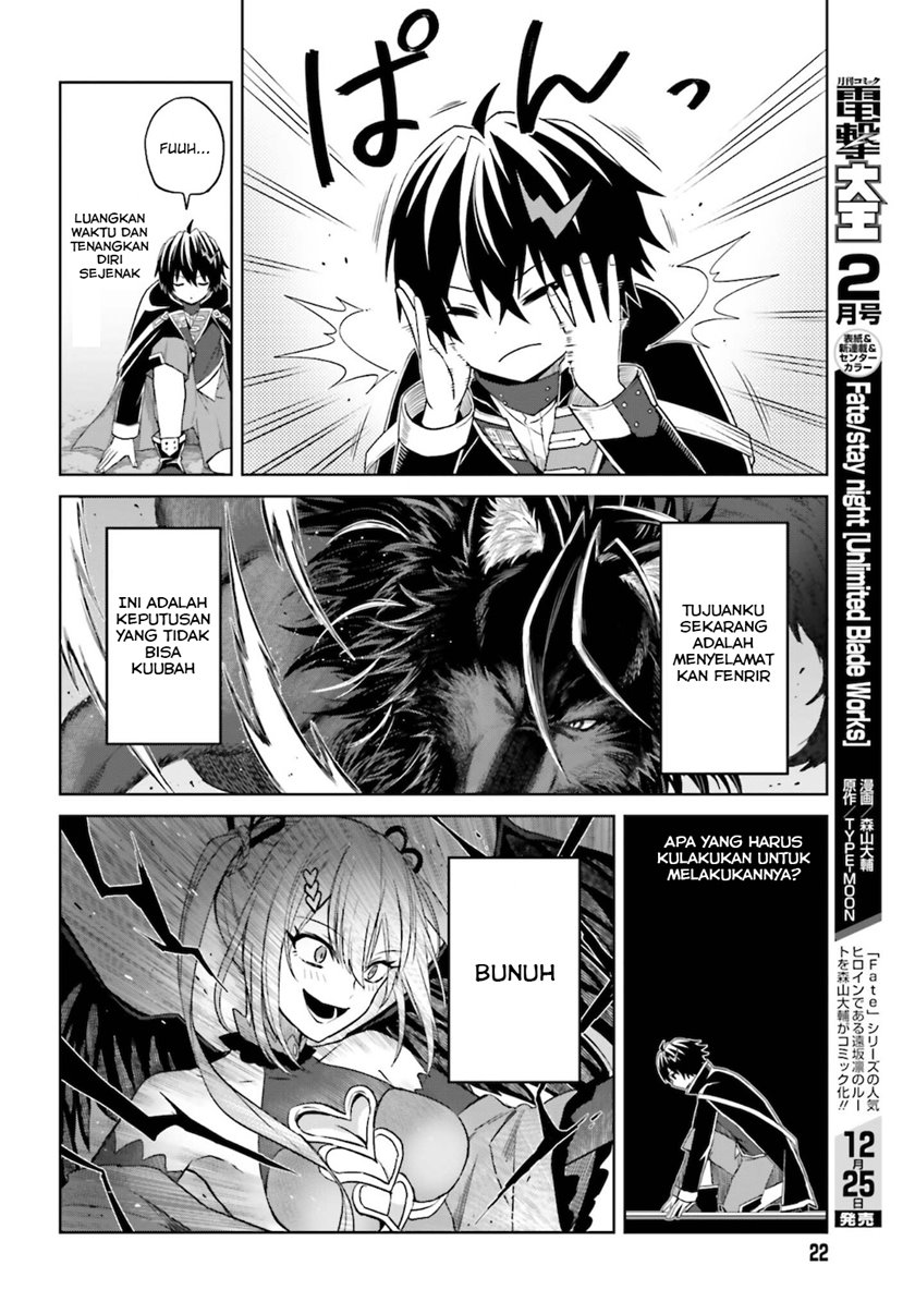 Shin no Jitsuryoku wa Girigiri made Kakushite Iyou to Omou Chapter 13 Gambar 16