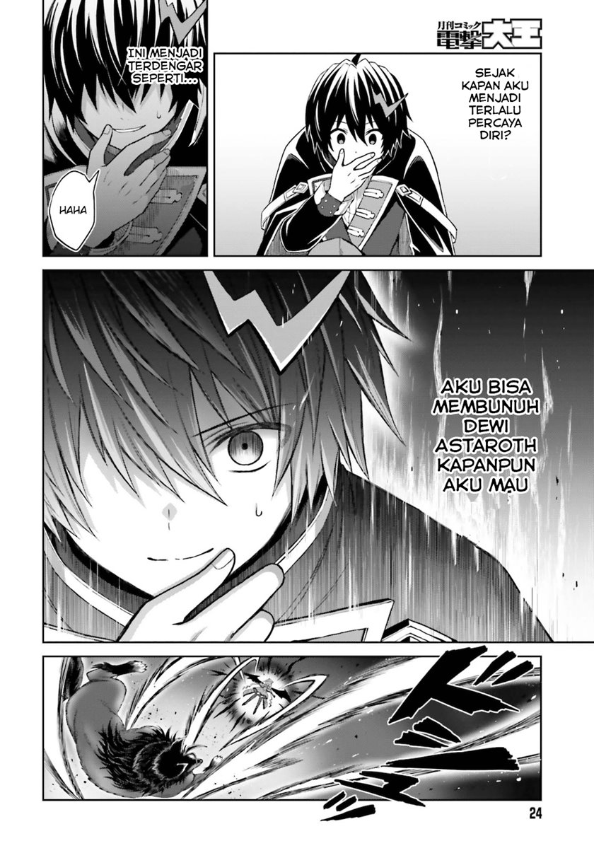 Shin no Jitsuryoku wa Girigiri made Kakushite Iyou to Omou Chapter 13 Gambar 18