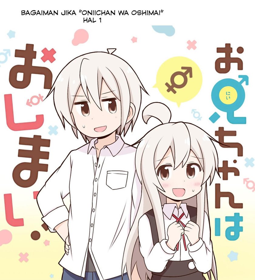Onii-chan wa Oshimai Chapter 58 Gambar 18