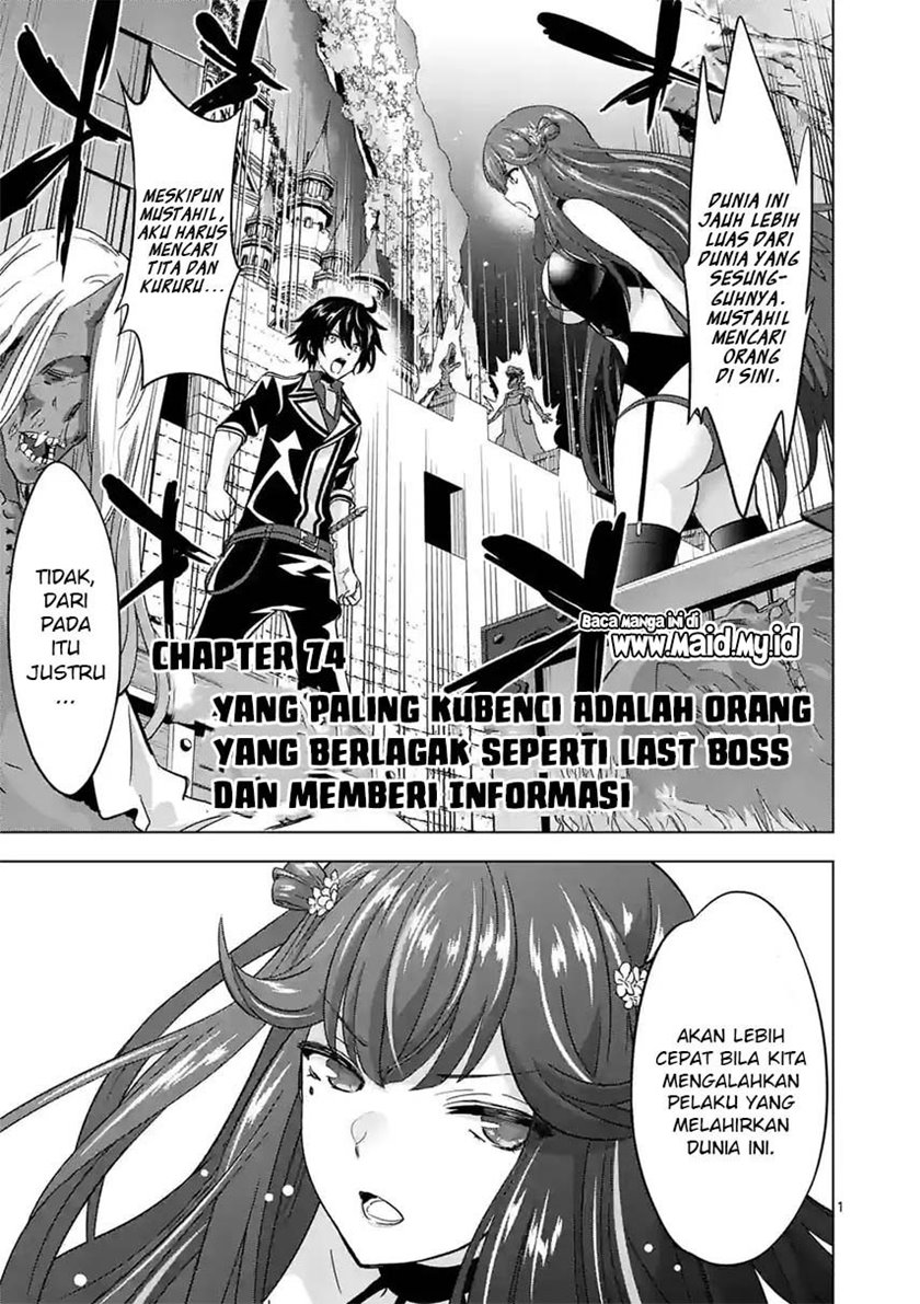 Shijou Saikyou Orc-san no Tanoshii Tanetsuke Harem Zukuri Chapter 74 Gambar 3