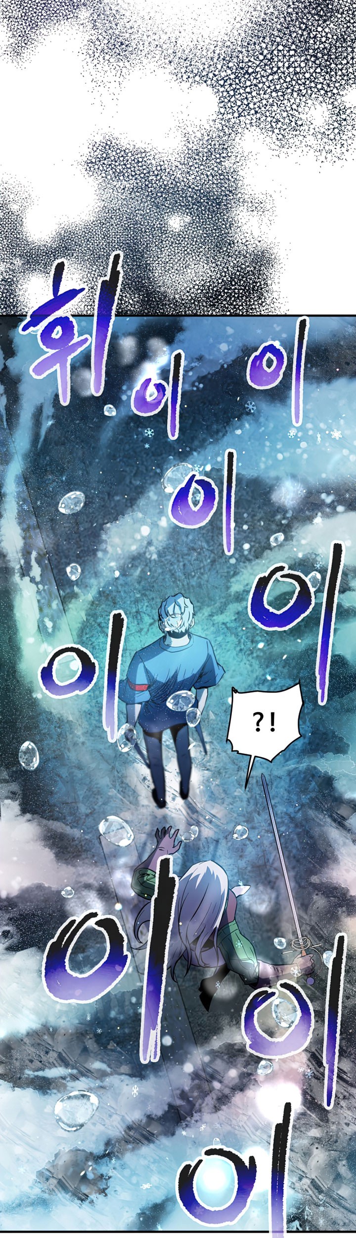 Player Who Can’t Level Up Chapter 52 Gambar 38