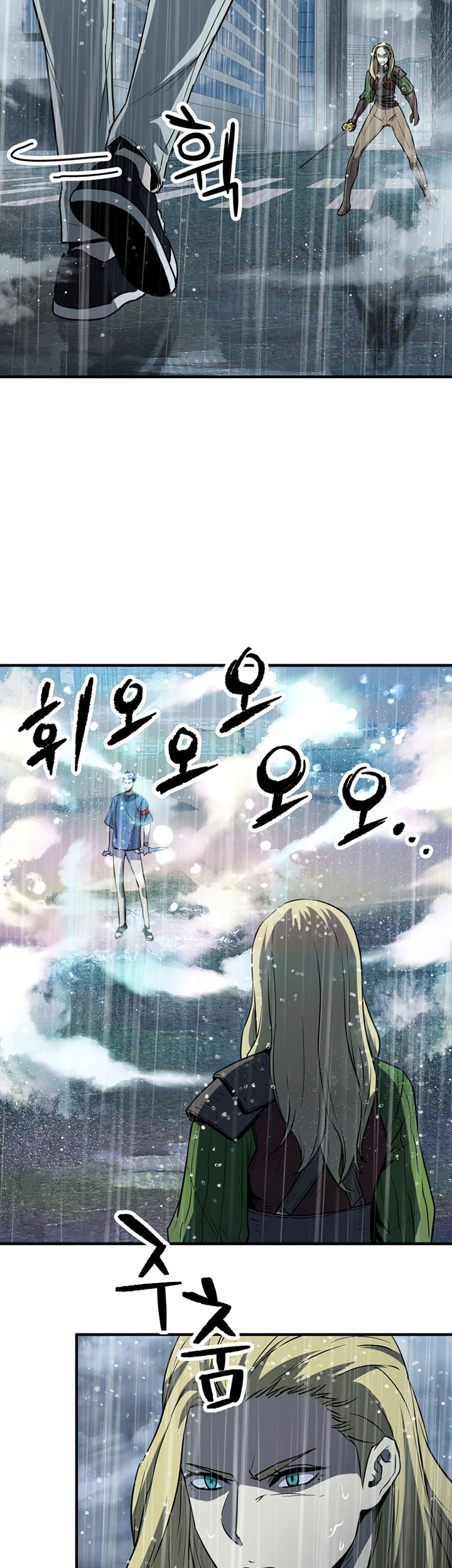 Player Who Can’t Level Up Chapter 52 Gambar 46