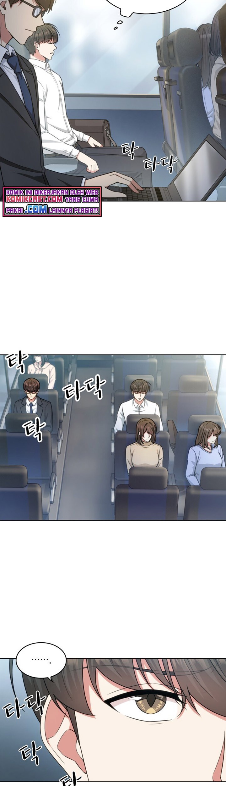 My Office Noona’s Story Chapter 47 Gambar 42