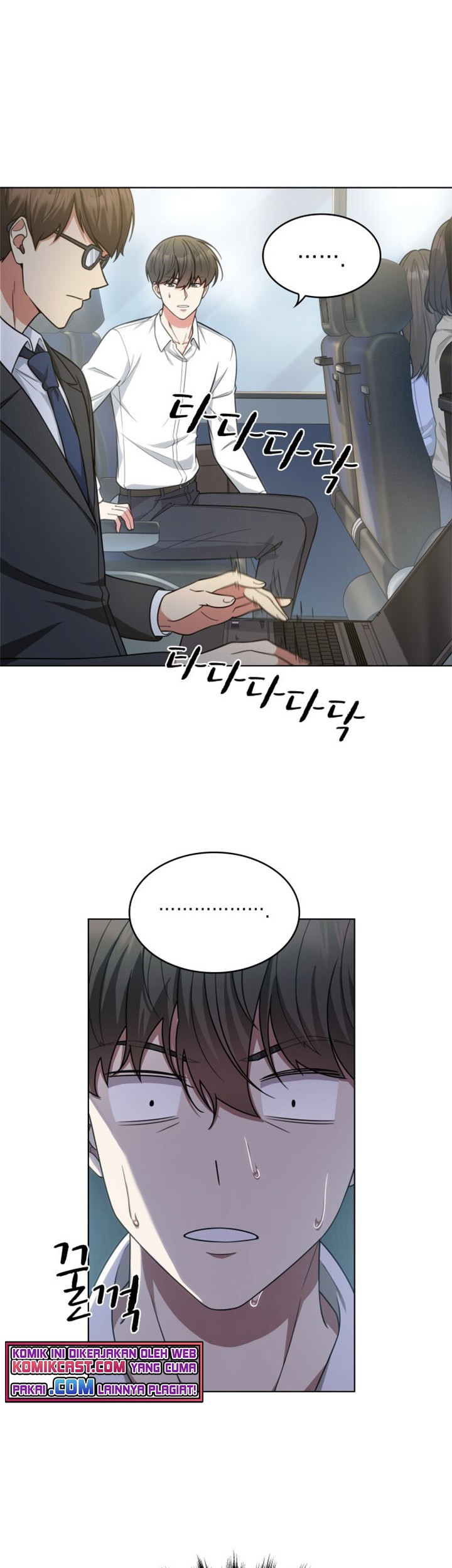 My Office Noona’s Story Chapter 47 Gambar 44