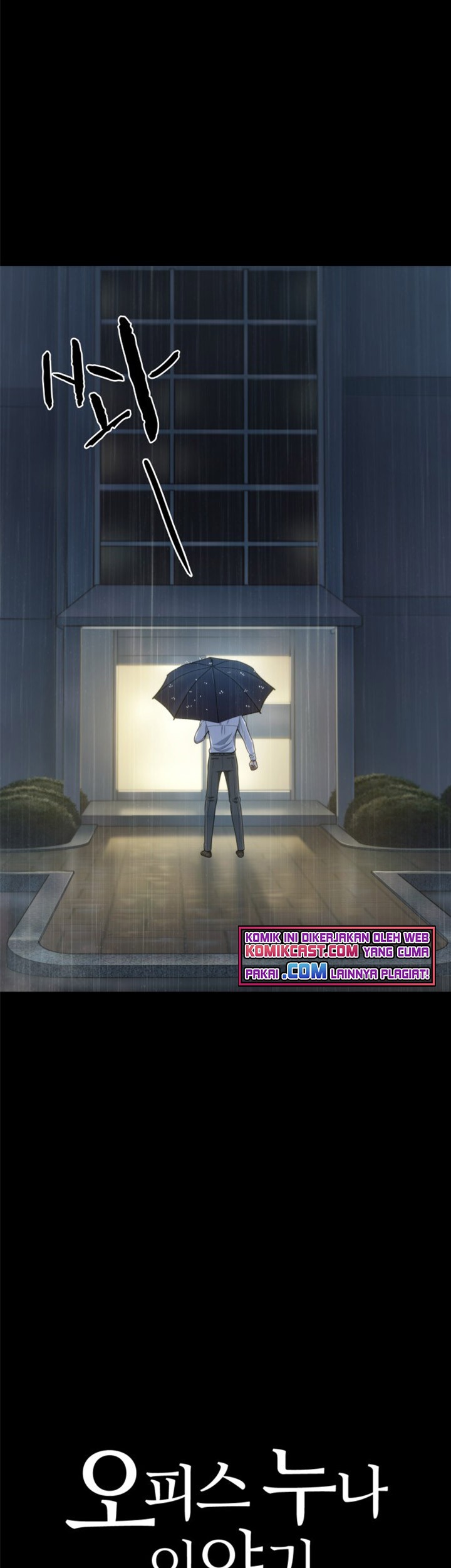 My Office Noona’s Story Chapter 47 Gambar 10