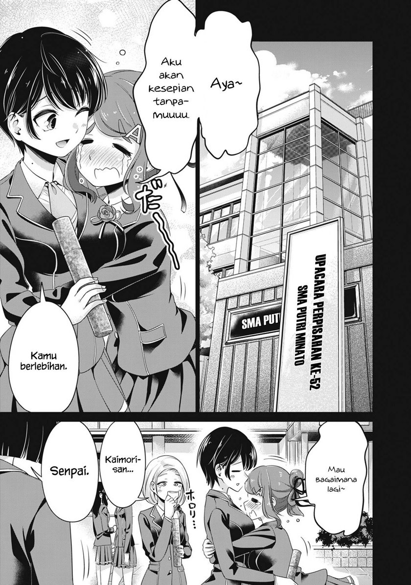 Baca Toshishita no Senpai Chapter 19 Gambar 2