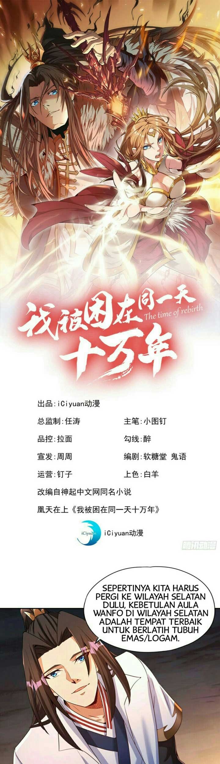 Baca  I Was Trapped On The Same Day For 100,000 Years Chapter 75 Gambar 2