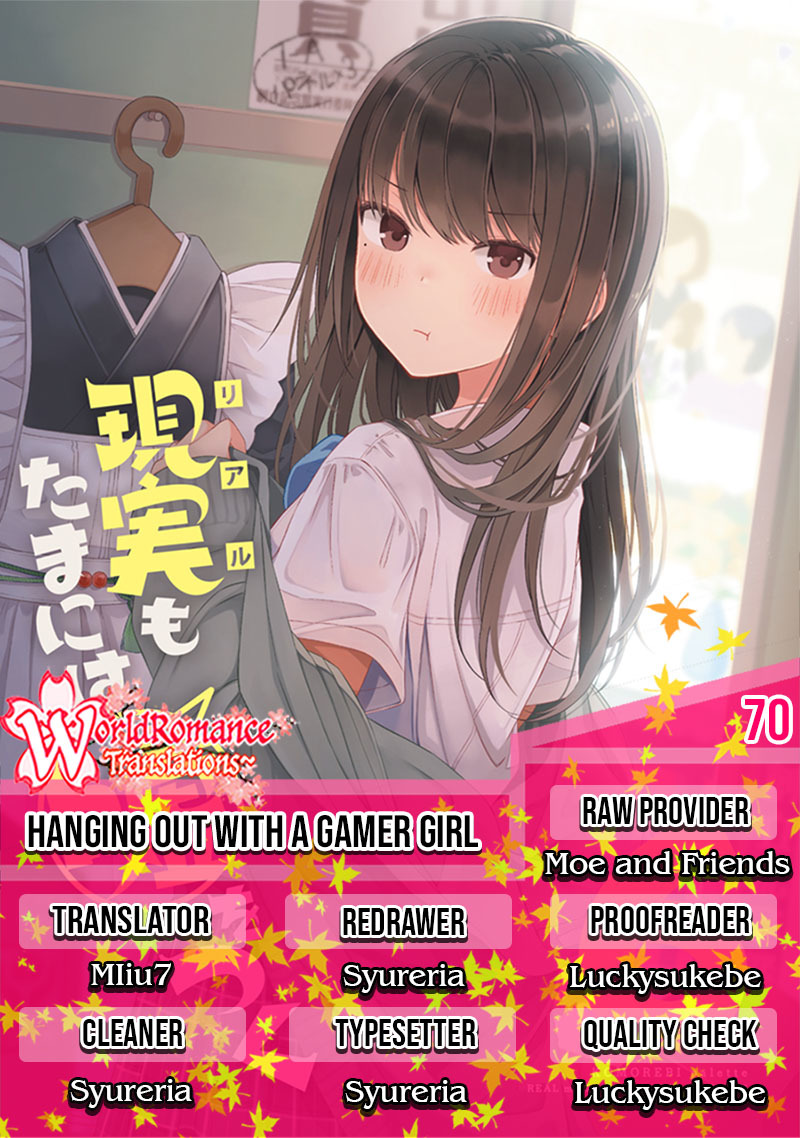 Baca Komik Hanging Out with a Gamer Girl Chapter 70 Gambar 1