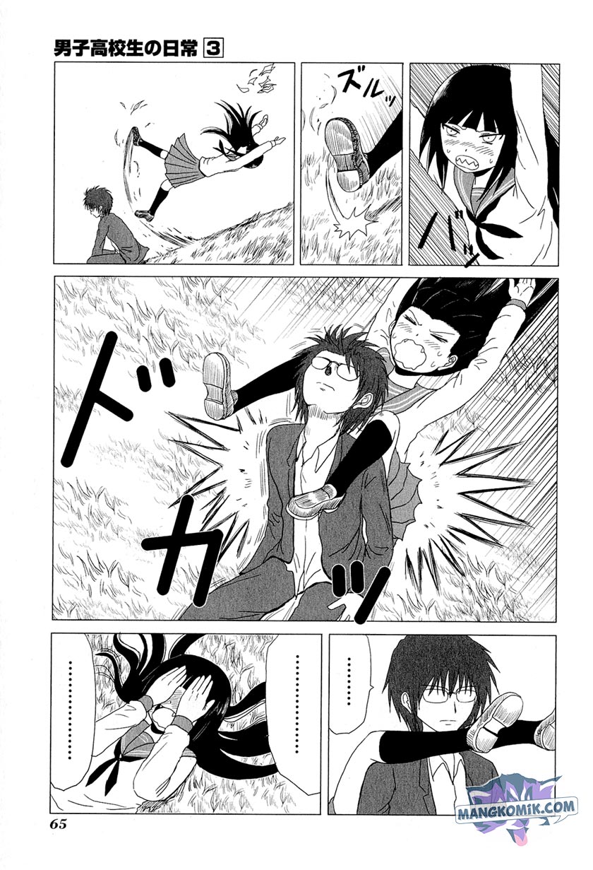 Danshi Koukousei no Nichijou Chapter 41 8