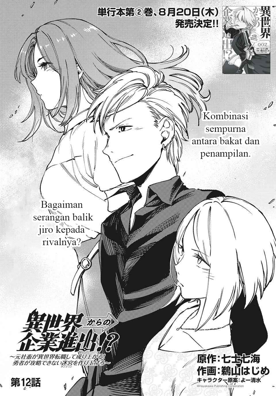 Baca  Isekai kara no Kigyou Shinshutsu?! Chapter 12.1 Gambar 2