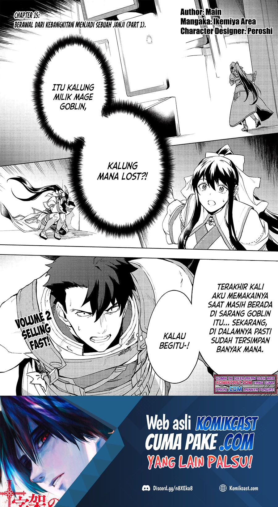 Baca  Kuitsume Youhei no Gensou Kitan Chapter 15.1 Gambar 2