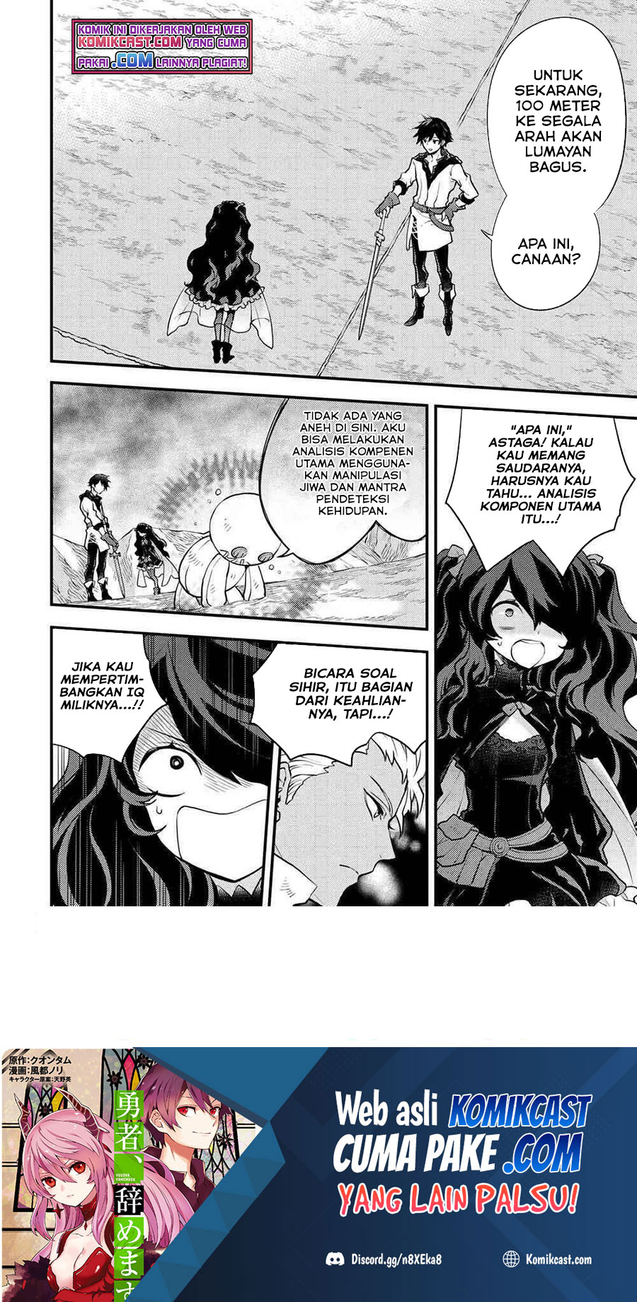 Yuusha, Yamemasu Chapter 30.1 Gambar 9