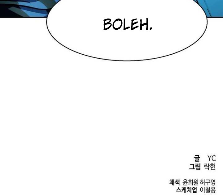 Mercenary Enrollment Chapter 66 Gambar 94
