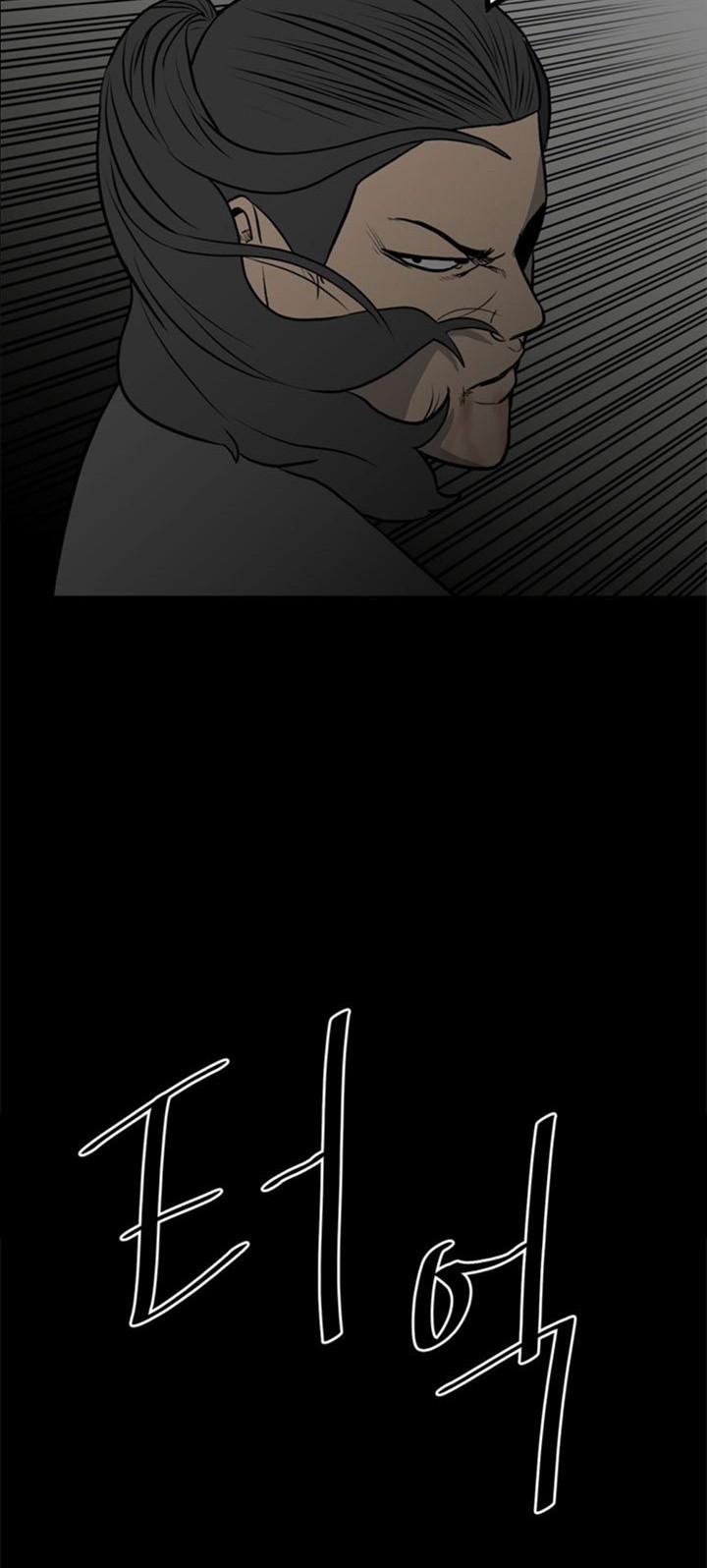 The Villain Chapter 134 Gambar 18