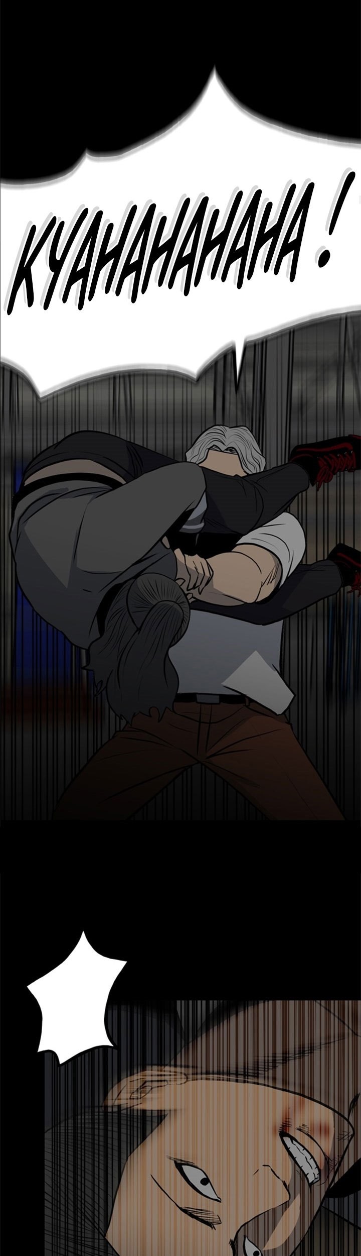 The Villain Chapter 134 Gambar 47