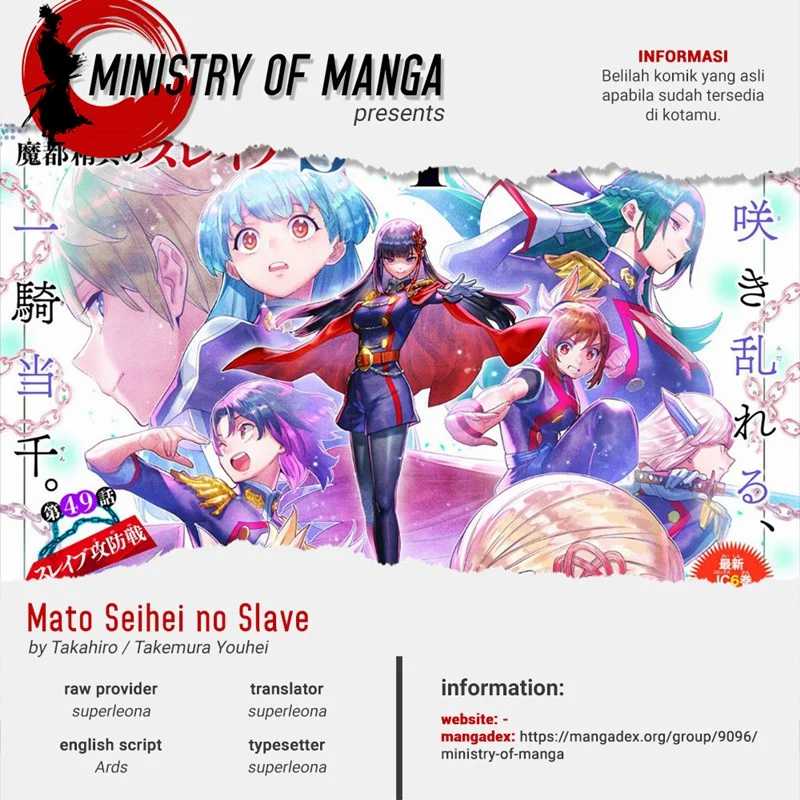 Baca Komik Mato Seihei no Slave Chapter 75 Gambar 1