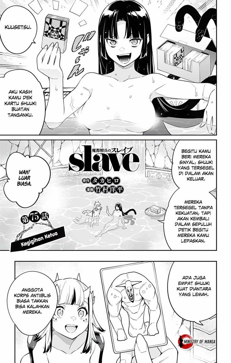 Baca Mato Seihei no Slave Chapter 75 Gambar 2