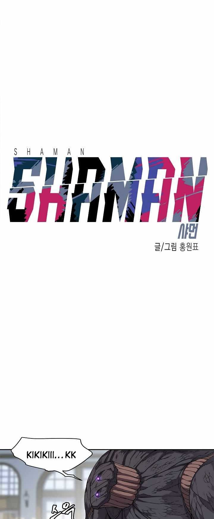 Shaman Chapter 32 Gambar 3