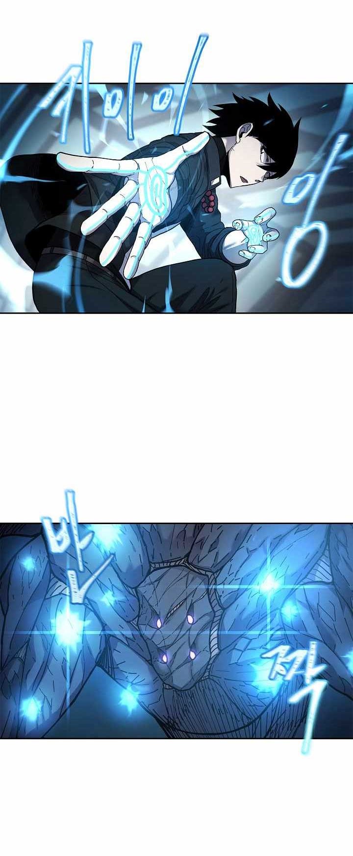 Shaman Chapter 32 Gambar 7