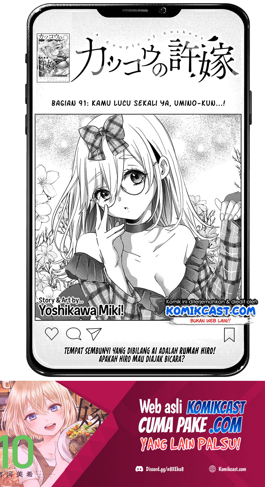 Baca The Cuckoo’s Fiancee Chapter 91 Gambar 2