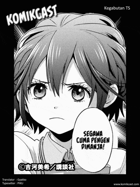 The Cuckoo’s Fiancee Chapter 91 Gambar 22