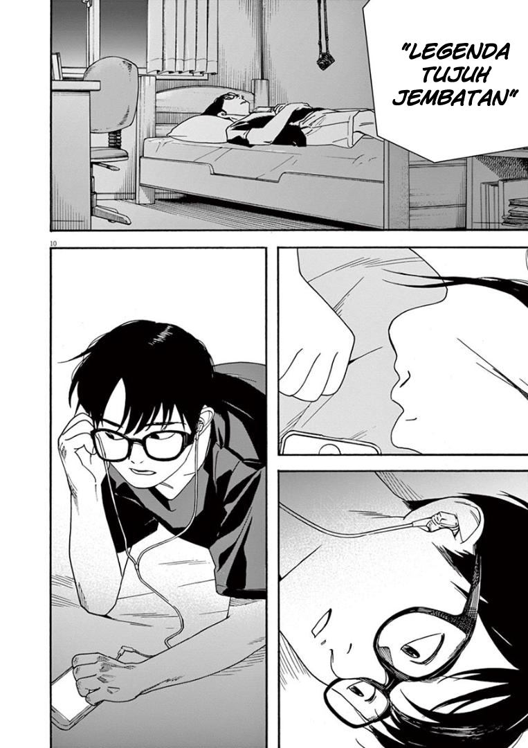 Insomniacs After School Chapter 28 Gambar 12