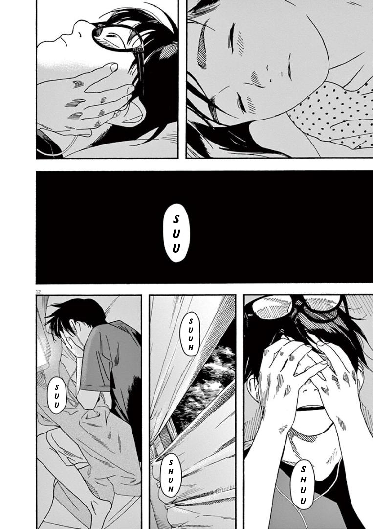 Insomniacs After School Chapter 28 Gambar 14
