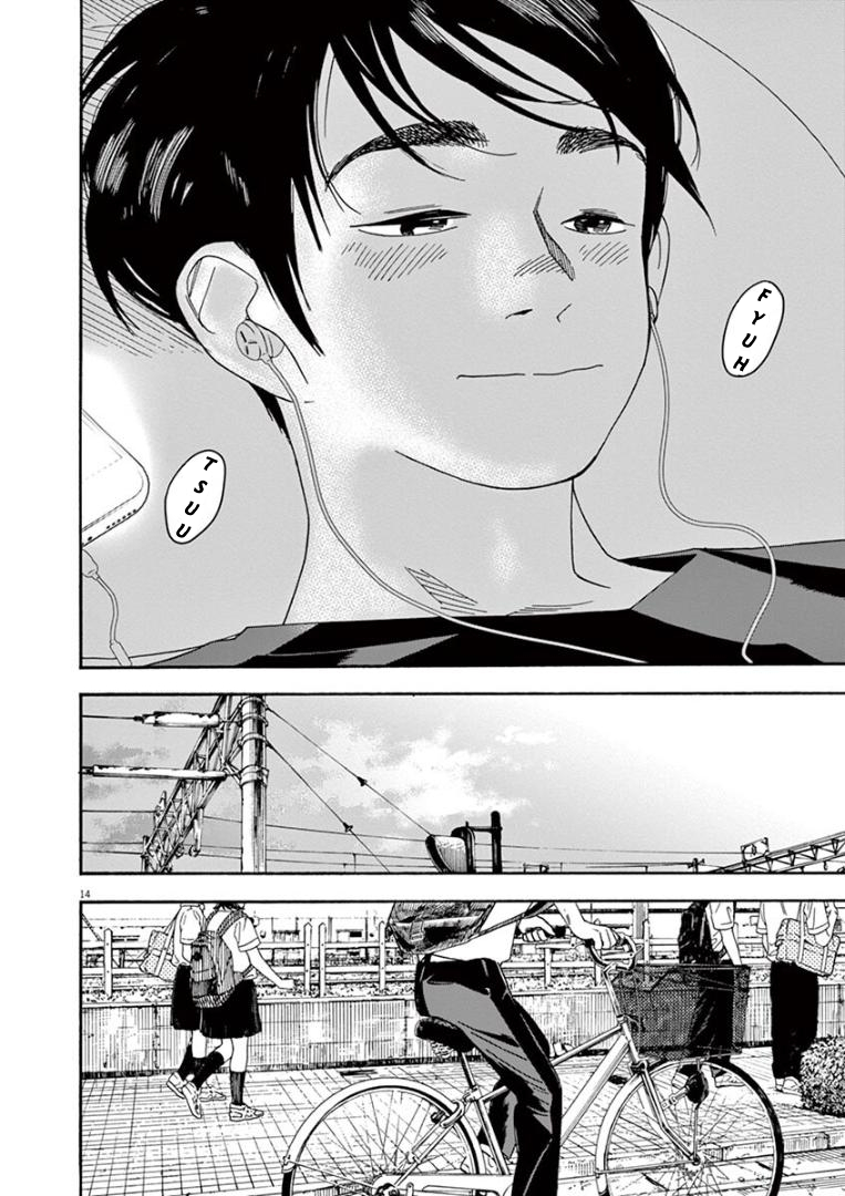 Insomniacs After School Chapter 28 Gambar 16