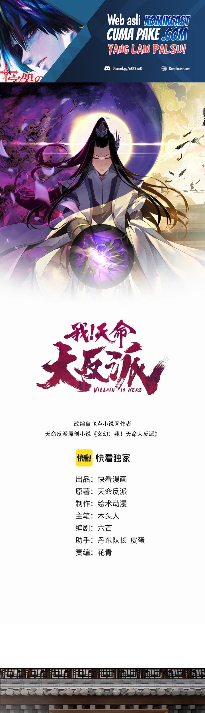 Baca  The Villain Of Destiny Chapter 10 Gambar 2