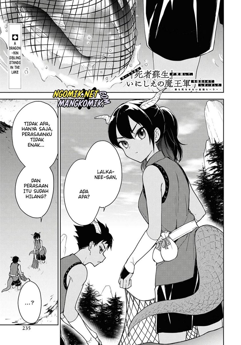 Cheat Skill “Shisha Sosei” Ga Kakusei Shite Inishieno Maougun Wo Fukkatsu Sasete Shimaimashita ~Dare Mo Shinasenai Saikyou Hiiro~ Chapter 09 2