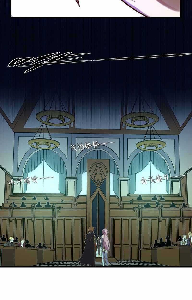 Training With The Demon King Chapter 07 Gambar 20