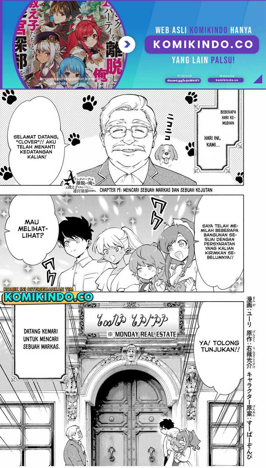 Baca A Rank Party wo Ridatsu Shita Ore wa, Moto Oshiego Tachi to Meikyuu Shinbu wo Mezasu Chapter 19 Gambar 2