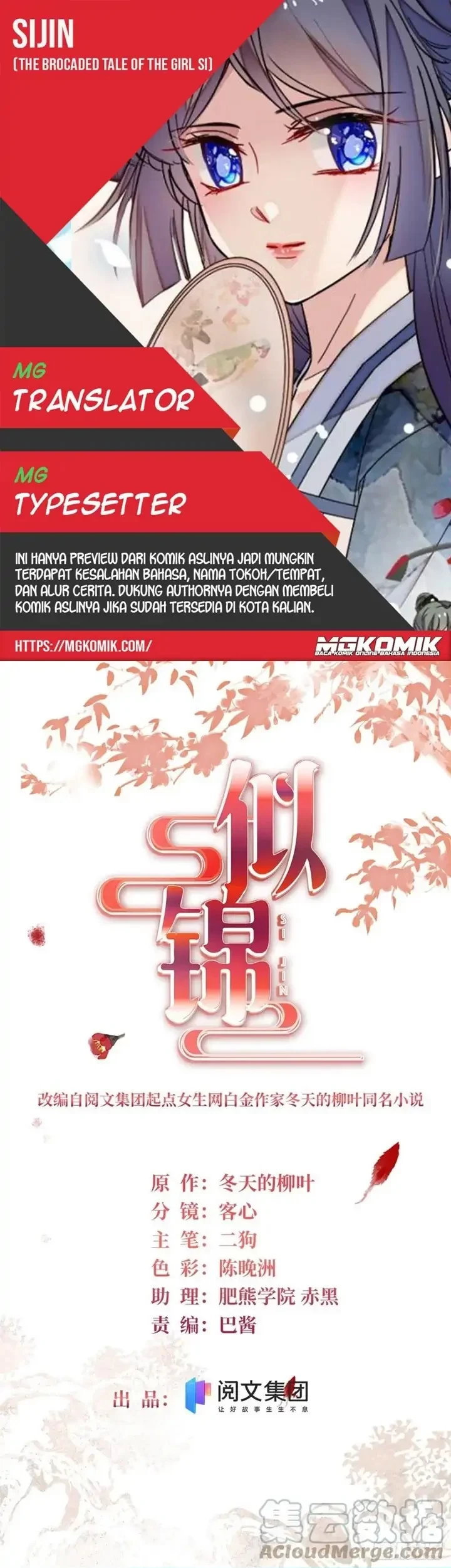Baca Komik Sijin Chapter 200 Gambar 1