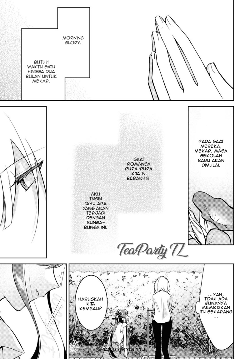 Kimi to Tsuzuru Utakata Chapter 04 Gambar 17