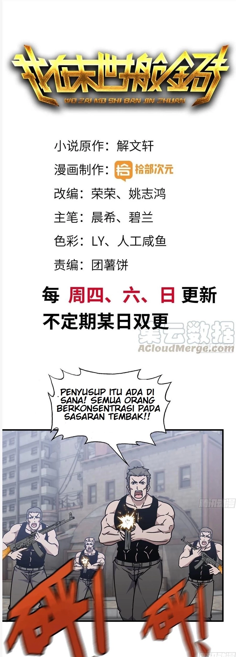 Baca  I Moved The BRICS In The Last Days Chapter 96 Gambar 2