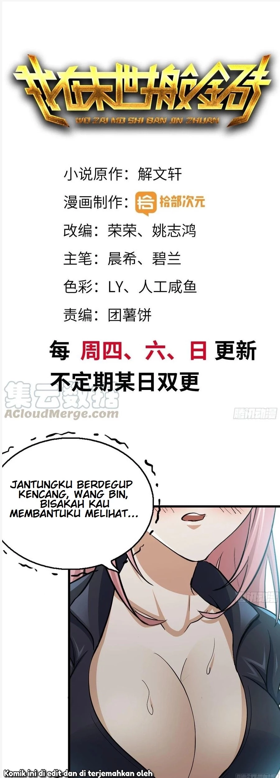Baca I Moved The BRICS In The Last Days Chapter 95 Gambar 2