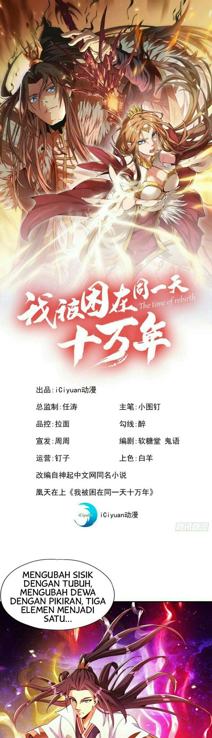 Baca I Was Trapped On The Same Day For 100,000 Years Chapter 76 Gambar 2