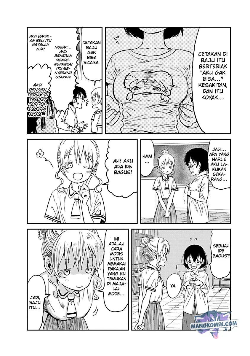 Asobi Asobase Chapter 27 5