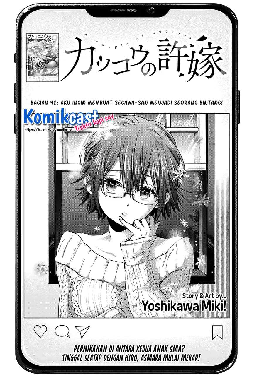 The Cuckoo’s Fiancee Chapter 92 Gambar 3