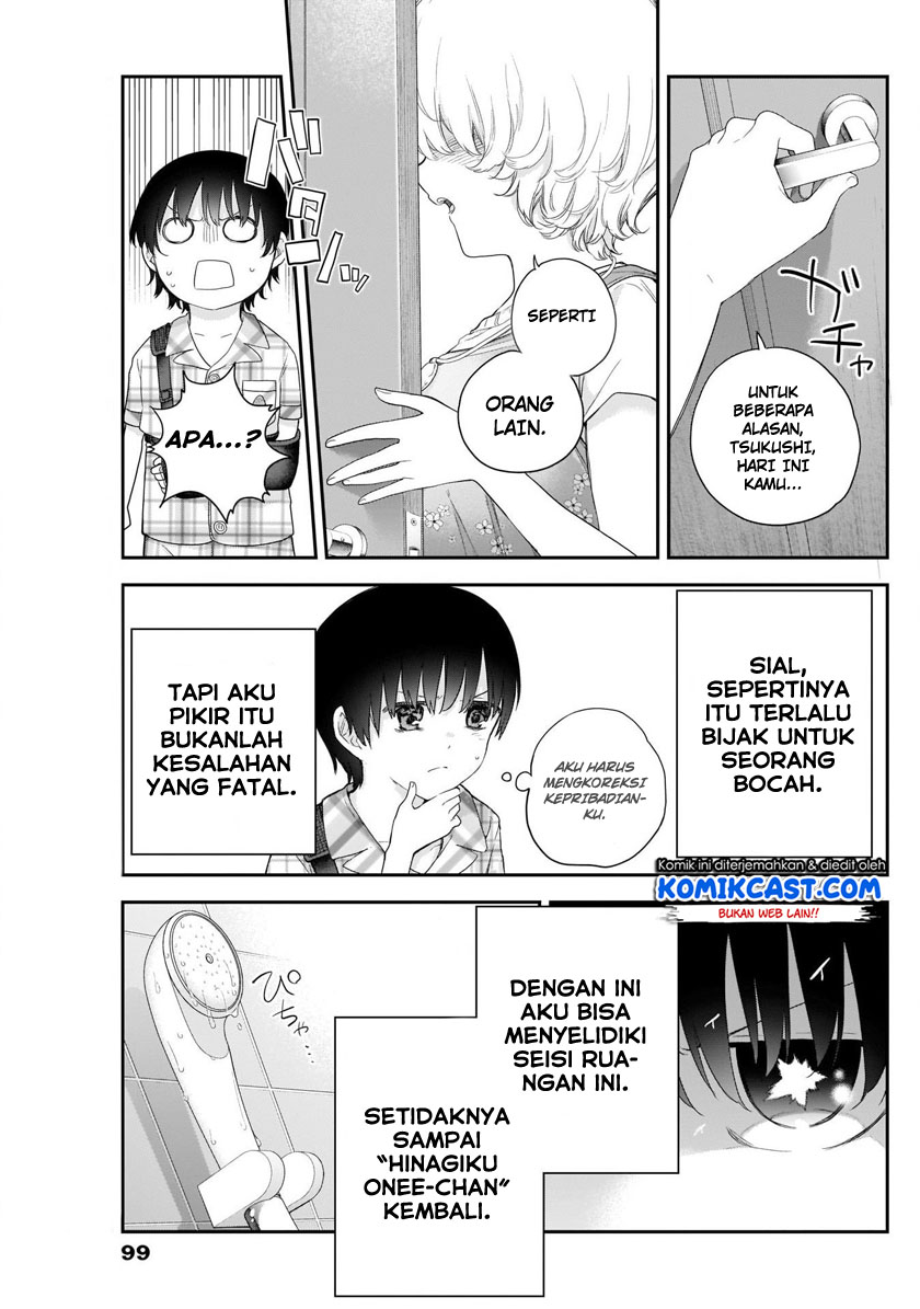 Shikisaki Shimai Wa Abakaretai Chapter 04 Gambar 12