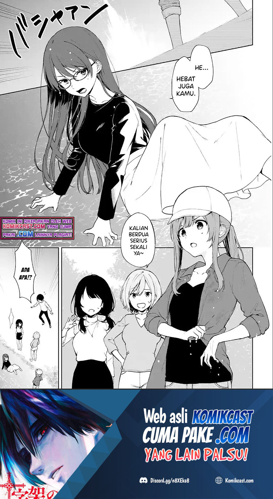 Baca Chikan Saresou ni Natteiru S-kyuu Bishoujo wo Tasuketara Tonari no Seki no Osanajimi datta Chapter 40.3 Gambar 2