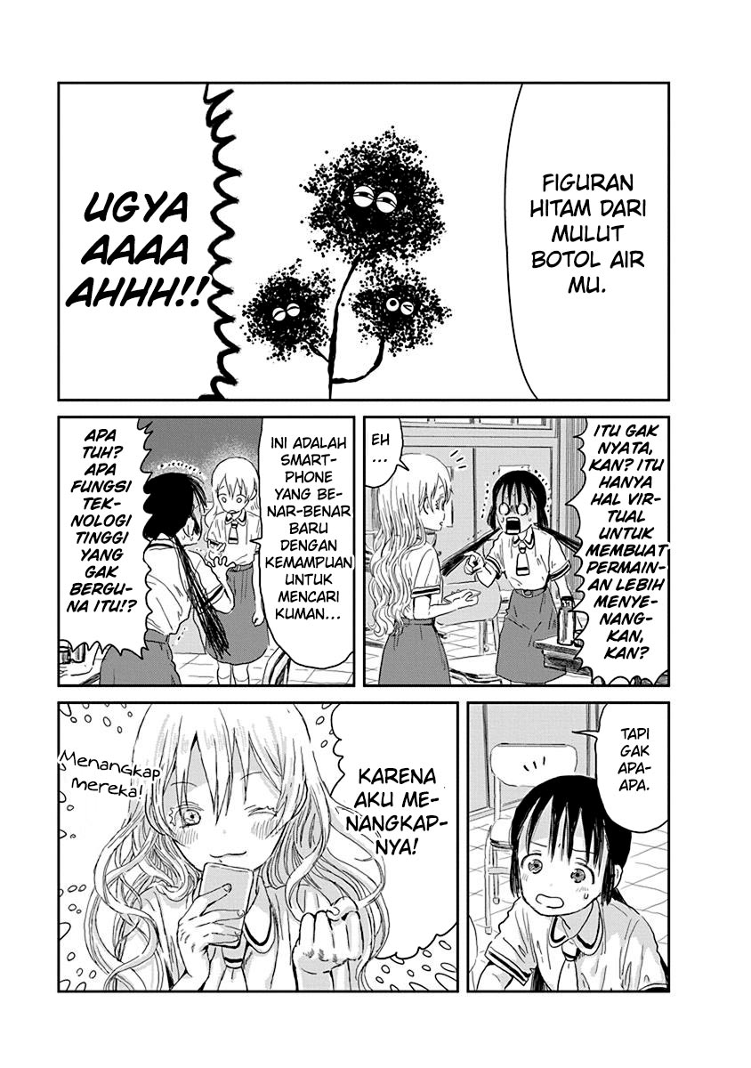 Asobi Asobase Chapter 28 6
