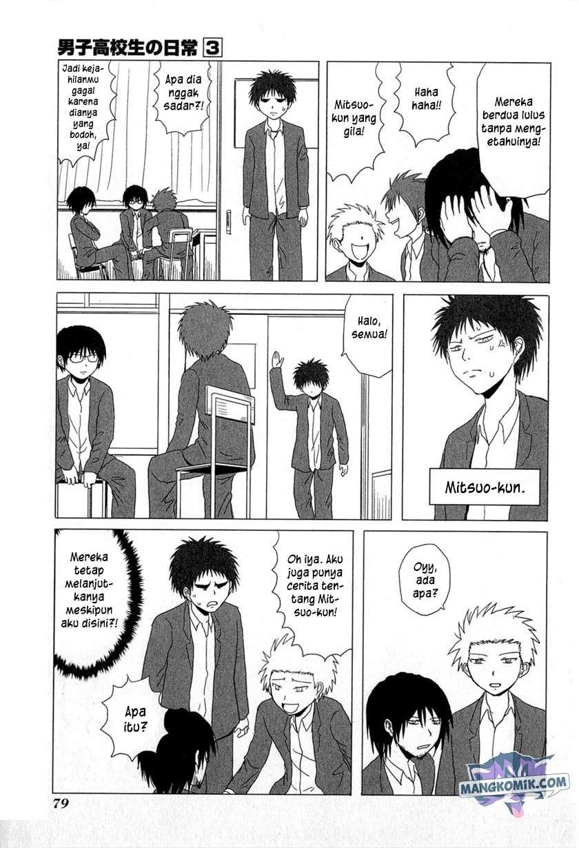 Danshi Koukousei no Nichijou Chapter 43 6