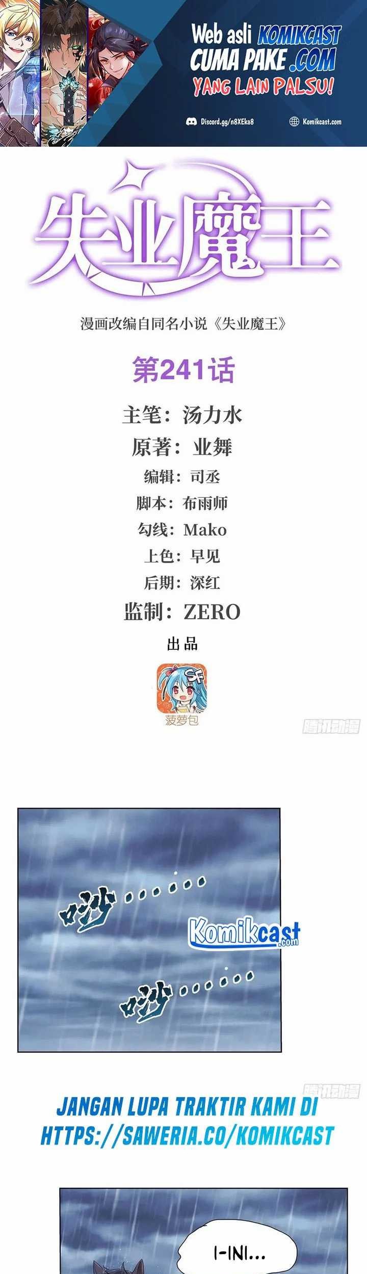 Baca The Demon King Who Lost His Job Chapter 238 Gambar 2