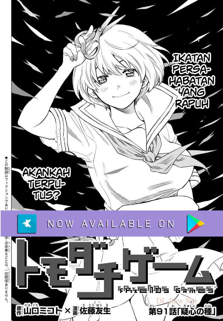 Tomodachi Game Chapter 91 Gambar 5