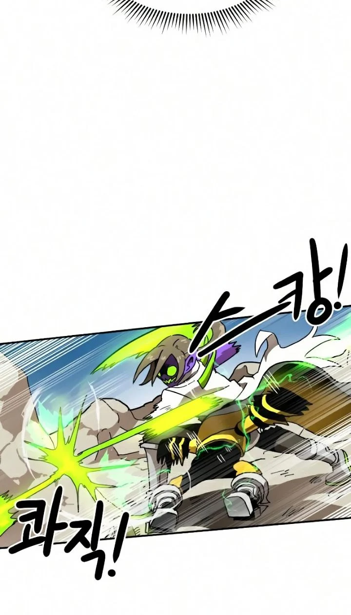 Double Click Chapter 23 Gambar 21