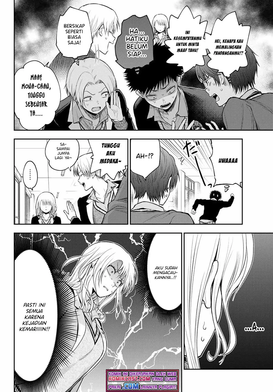 Kuroiwa Medaka ni Watashi no Kawaii ga Tsuujinai Chapter 29 Gambar 5