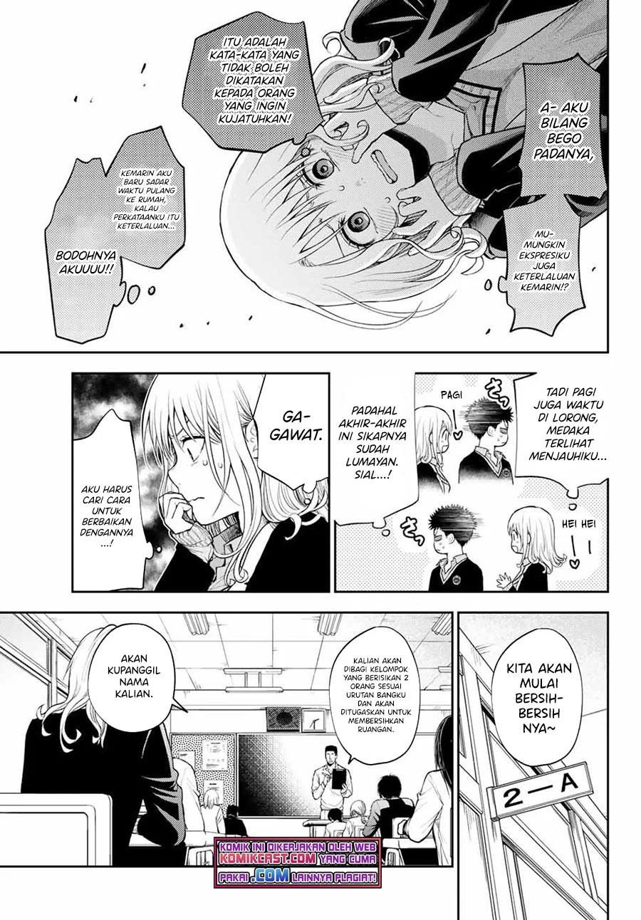 Kuroiwa Medaka ni Watashi no Kawaii ga Tsuujinai Chapter 29 Gambar 6