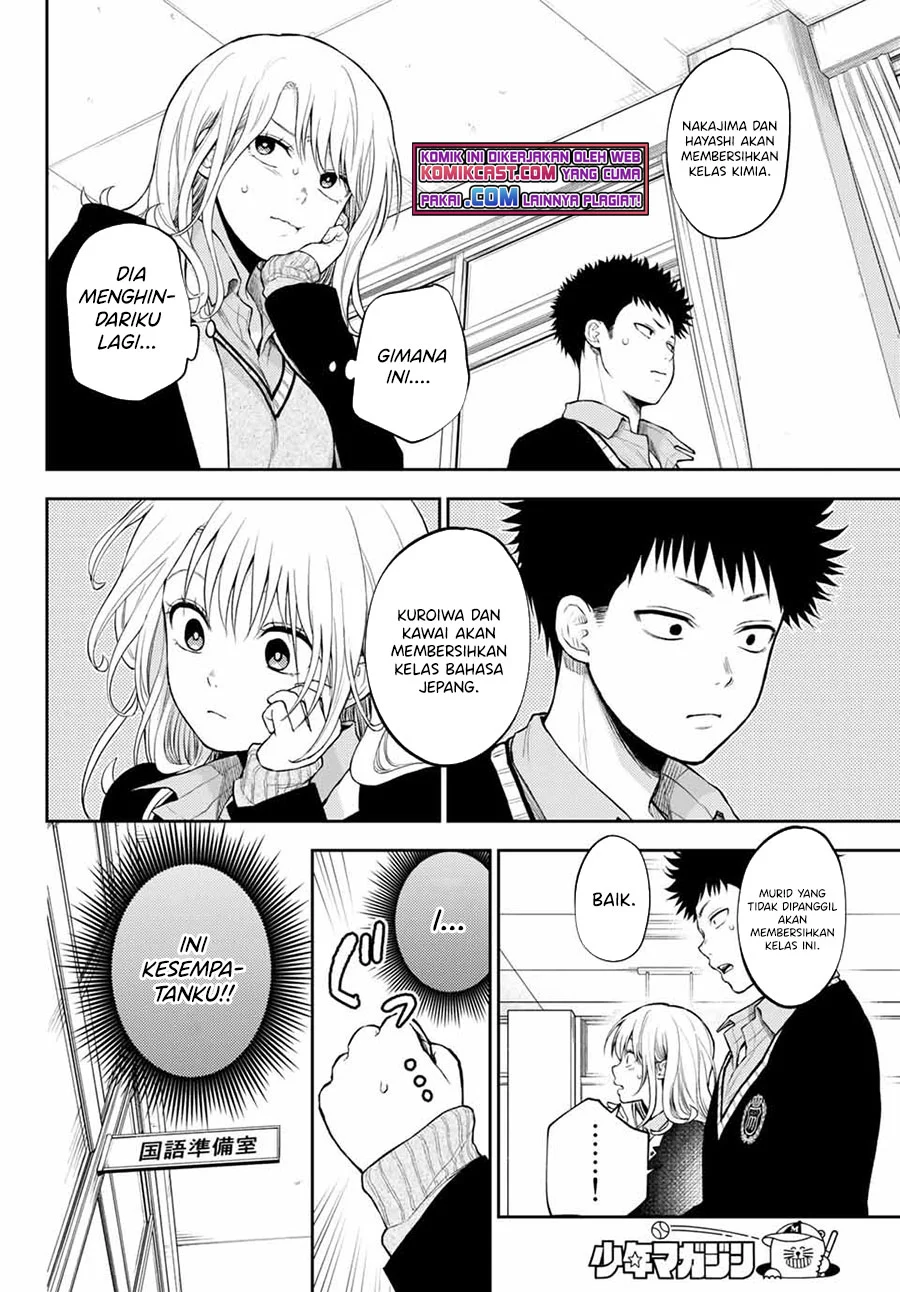 Kuroiwa Medaka ni Watashi no Kawaii ga Tsuujinai Chapter 29 Gambar 7